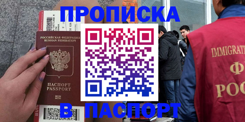 регистрация для дет. сада в Полярном