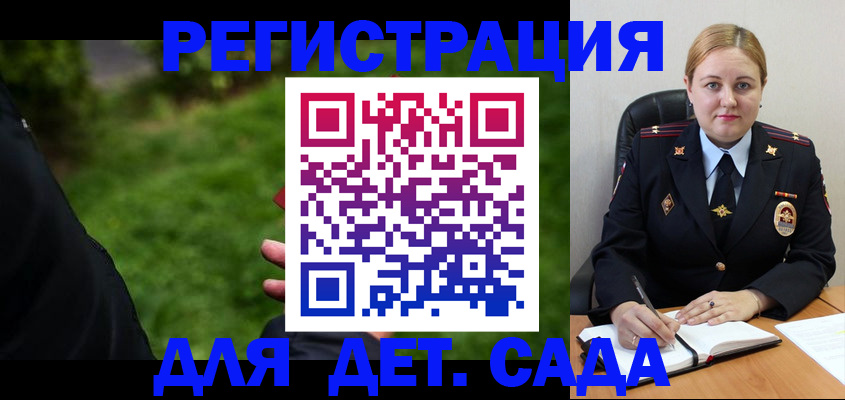 прописка иностранных граждан в Полярном